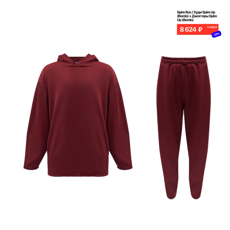 Spire Box / Худи Spire Up (Bordo) + Джоггеры Spire Up (Bordo)